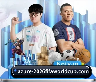 2026FIFA世界杯 APP - WorldCupChina